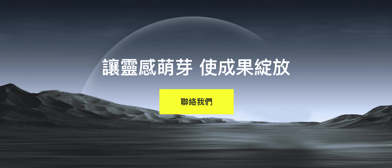 banner mobile