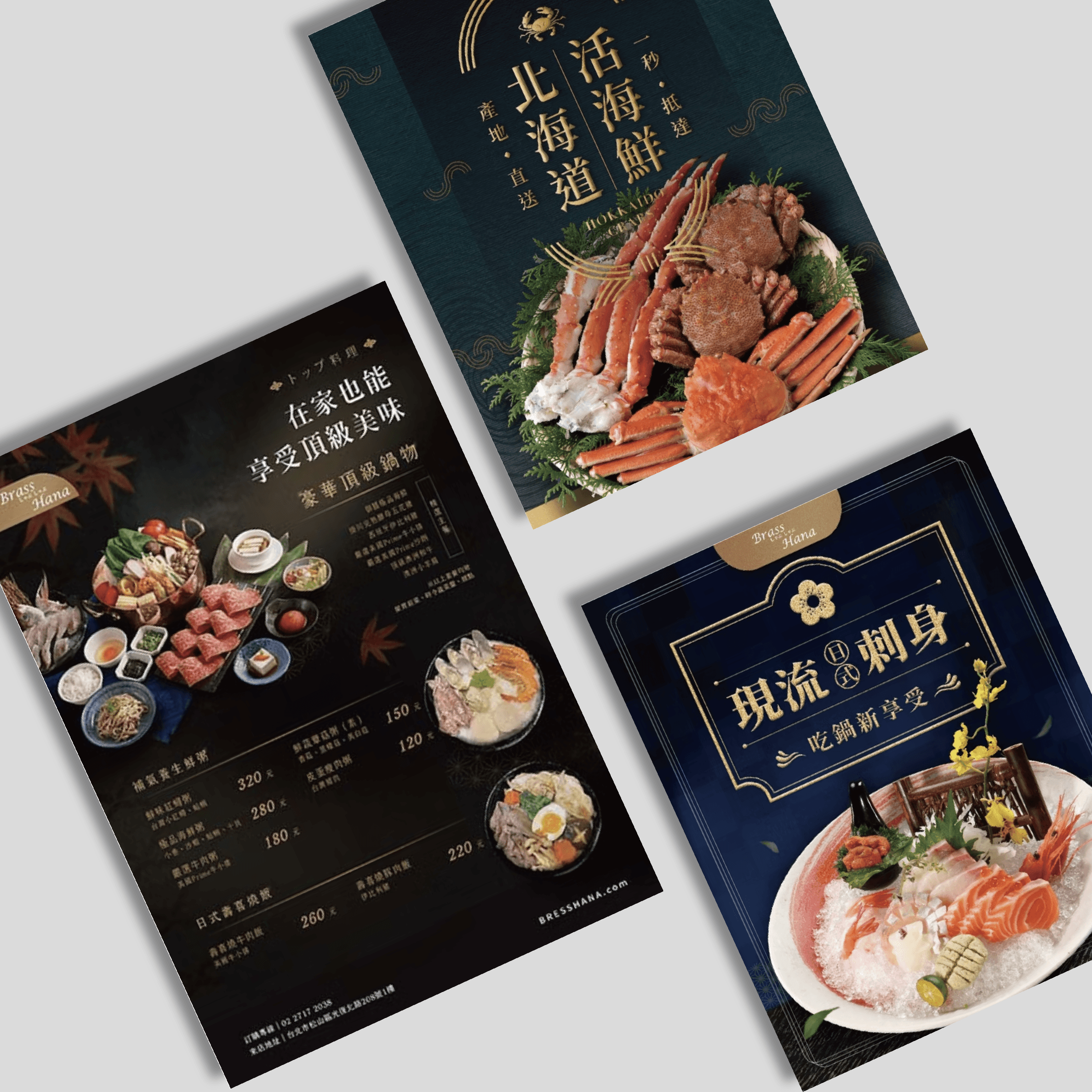 印刷品設計｜BRASS HANA